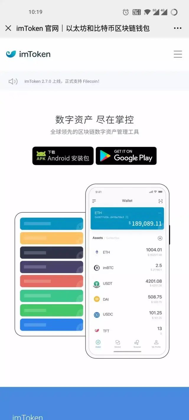 imtoken和麦子哪个好_好麦子的标准_好麦子图片