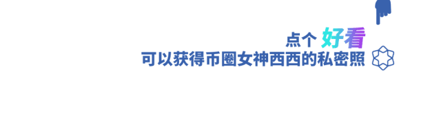 好麦子什么意思_imtoken和麦子哪个好_好麦子图片