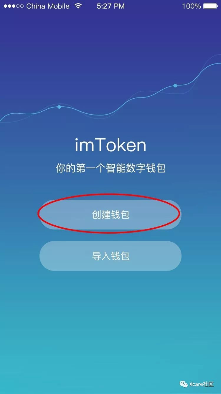下载安全学院_下载安全图_如何安全的下载imToken