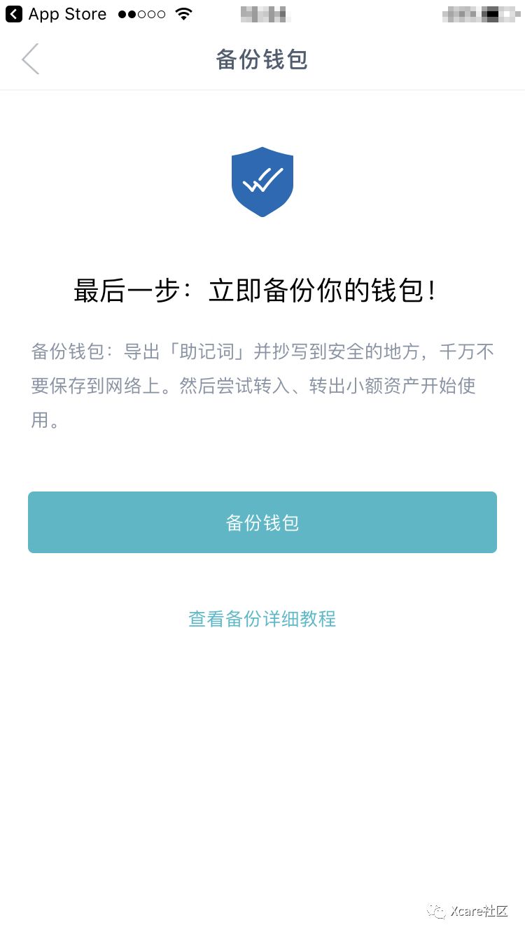 下载安全图_下载安全学院_如何安全的下载imToken