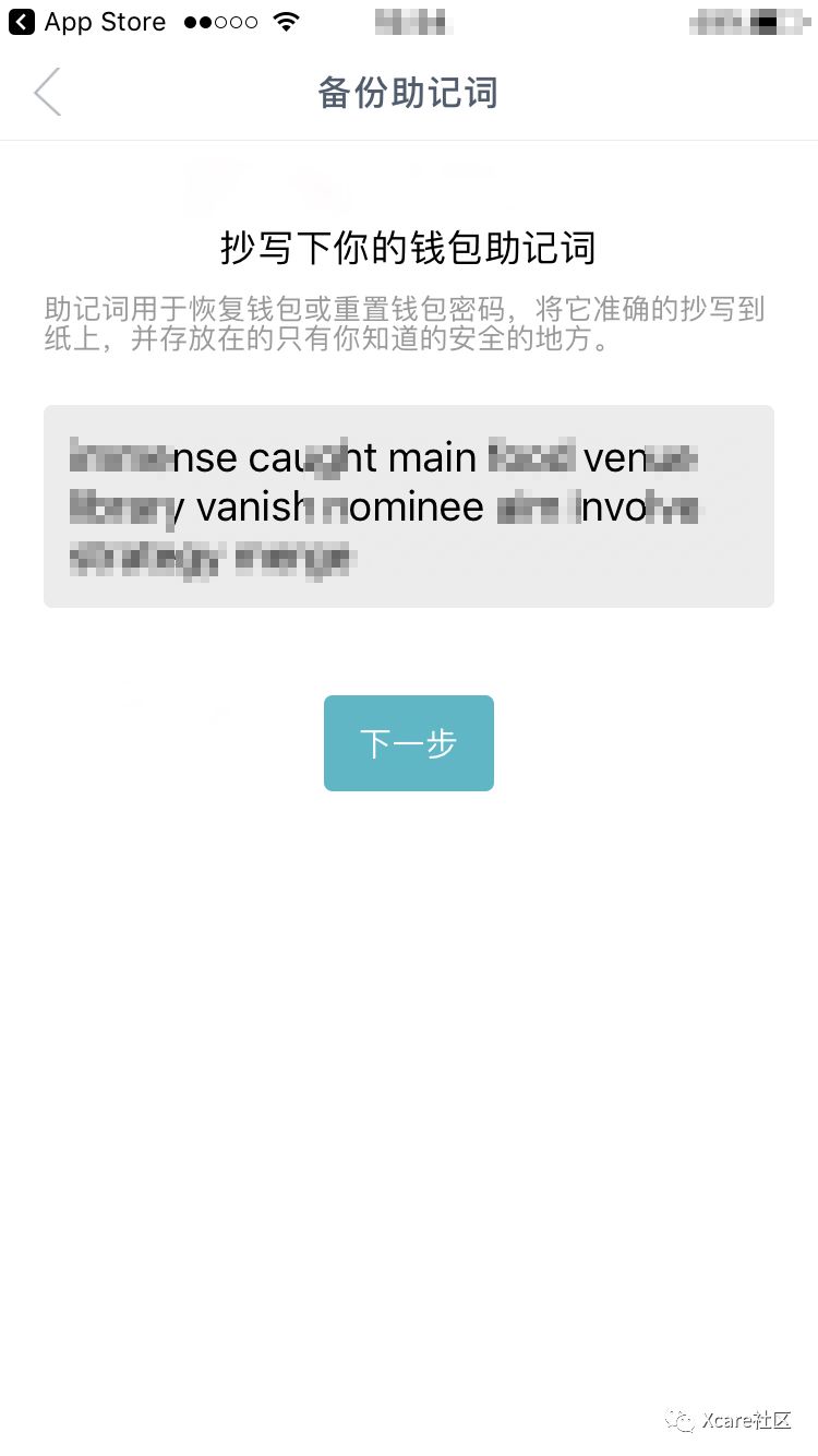 下载安全图_如何安全的下载imToken_下载安全学院