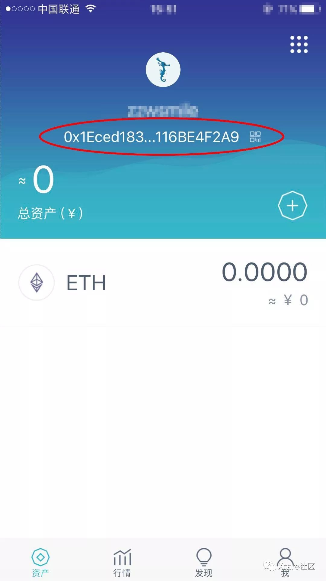 如何安全的下载imToken_下载安全学院_下载安全图