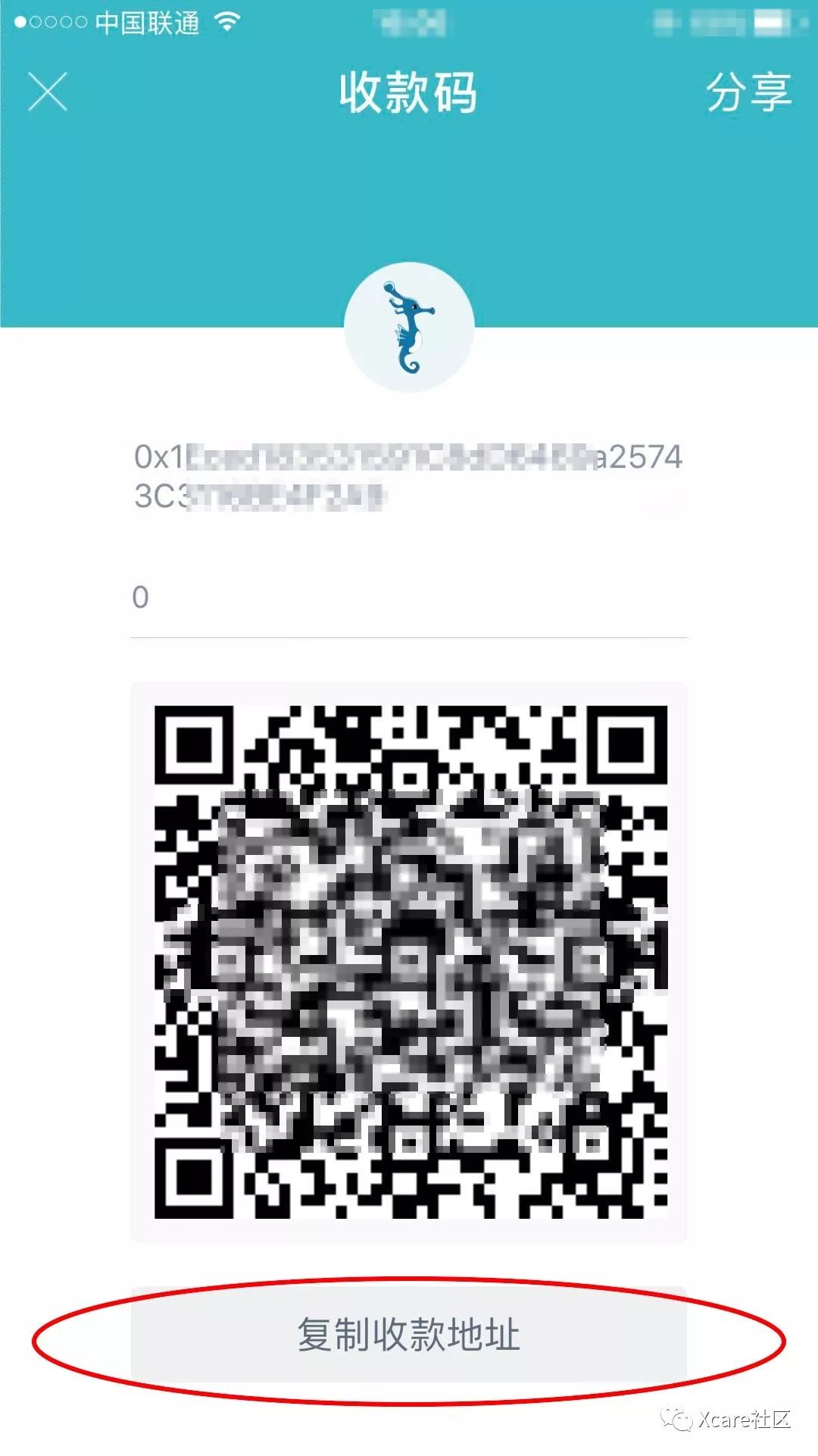 如何安全的下载imToken_下载安全学院_下载安全图