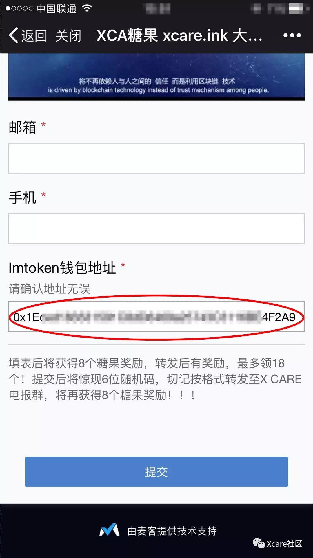 下载安全学院_下载安全图_如何安全的下载imToken