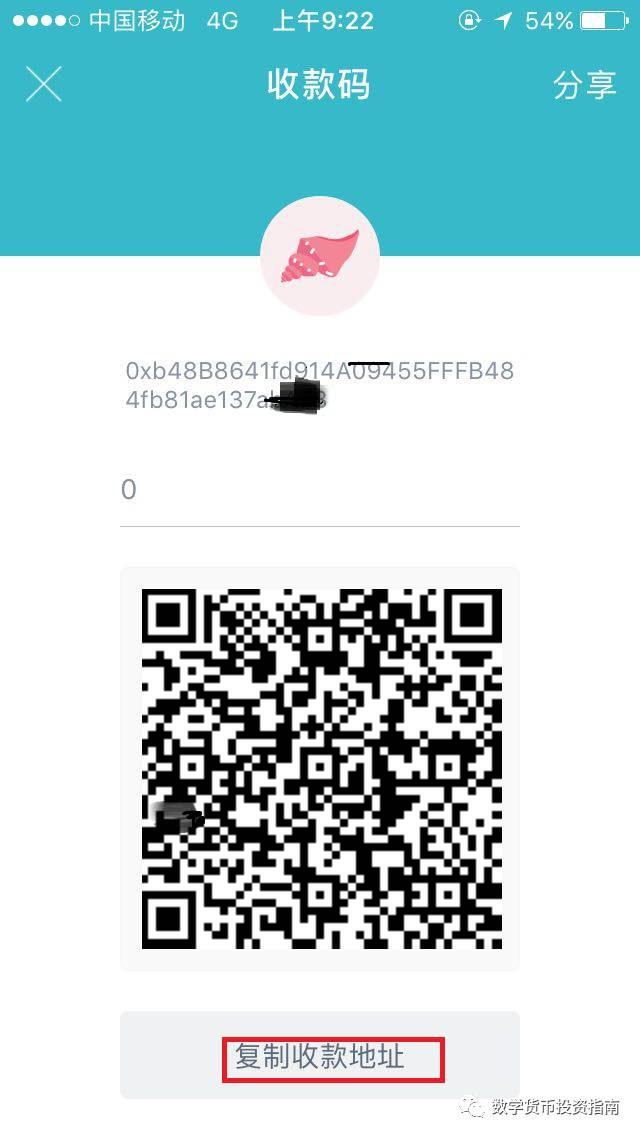 imtoken安卓版钱包怎么下载_钱包下载官网_钱包app下载安装安卓版