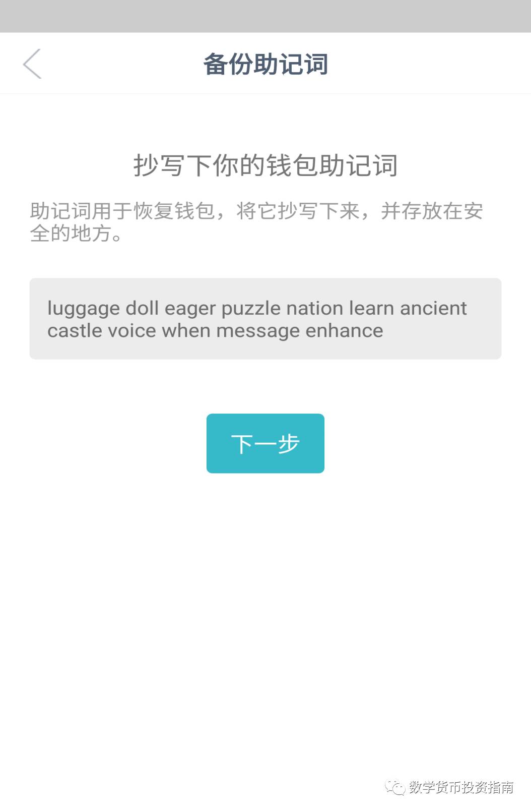 imtoken安卓版钱包怎么下载_钱包app下载安装安卓版_钱包下载官网