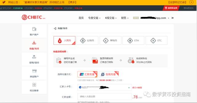 钱包下载官网_钱包app下载安装安卓版_imtoken安卓版钱包怎么下载