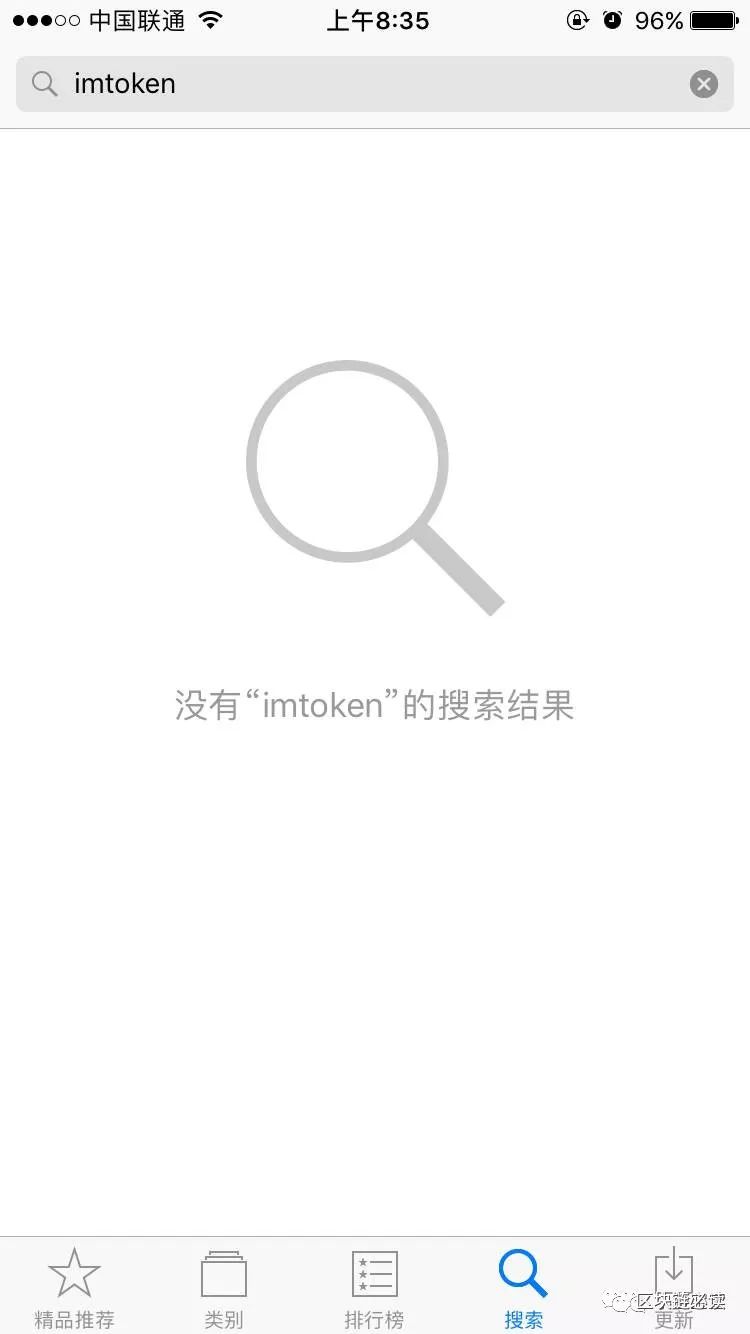 下载imtoken官方网_imtoken下载不了_下载imtokenapp