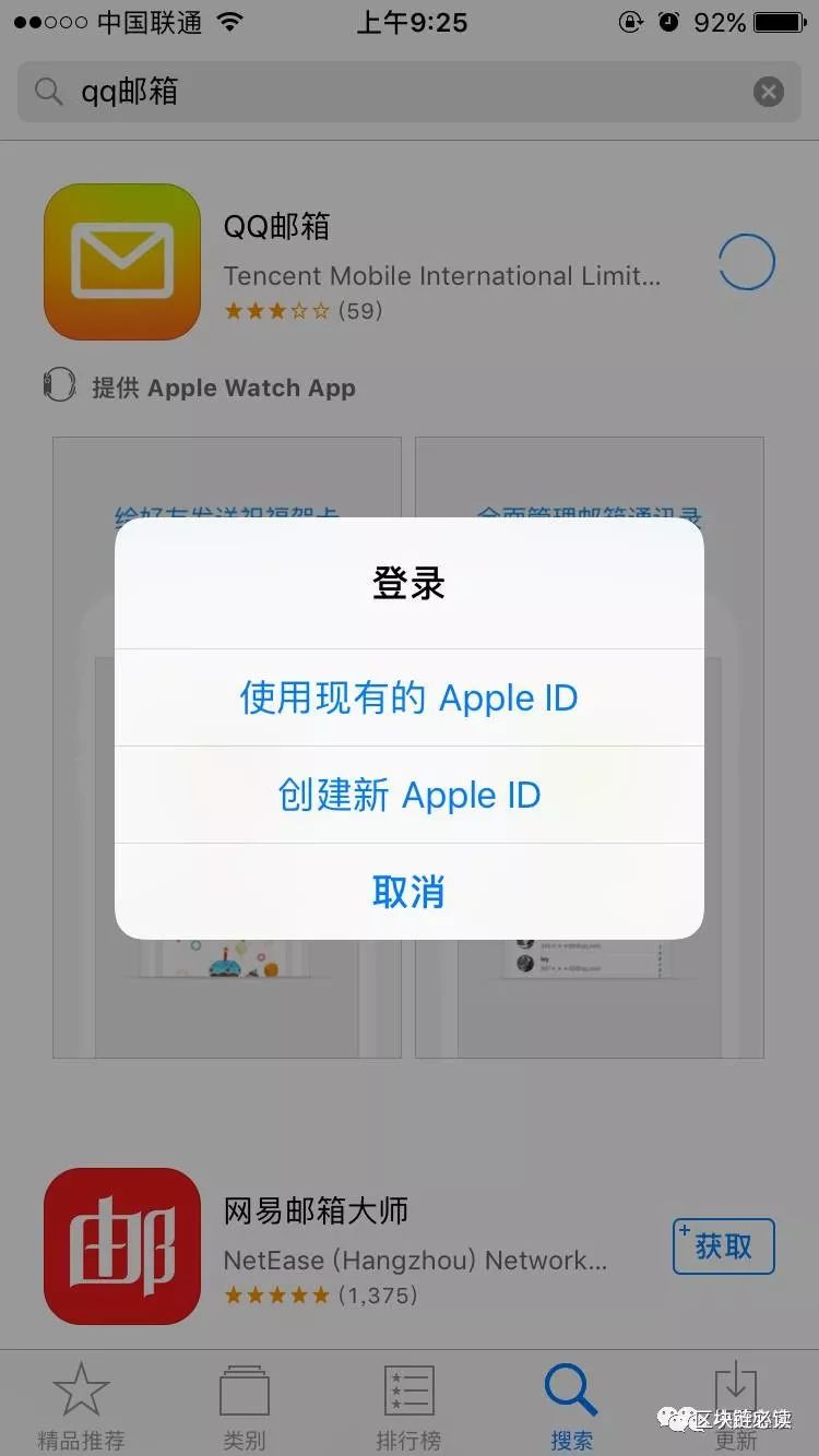 下载imtokenapp_imtoken下载不了_下载imtoken官方网