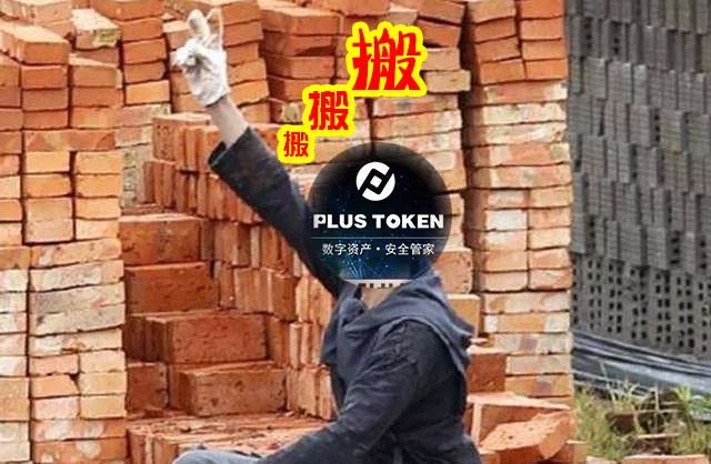 imtoken钱包与plus token钱包对比评测