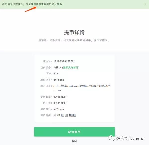 钱包app下载_下载imtoken钱包安卓版_钱包app下载安装安卓版