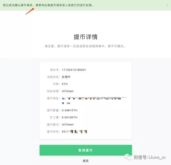 下载imtoken钱包安卓版_钱包app下载安装安卓版_钱包app下载