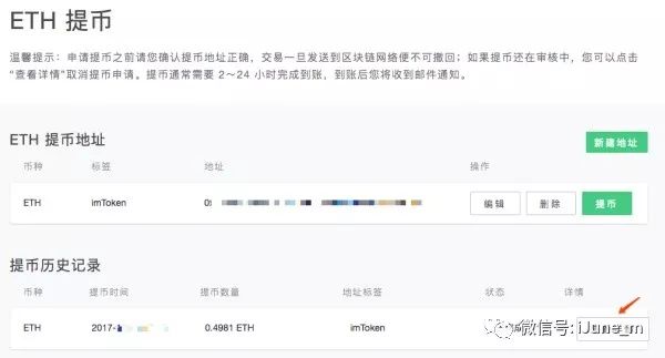 钱包app下载_钱包app下载安装安卓版_下载imtoken钱包安卓版