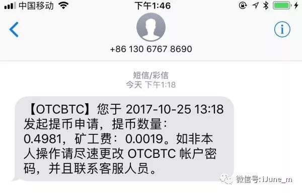 下载imtoken钱包安卓版_钱包app下载_钱包app下载安装安卓版