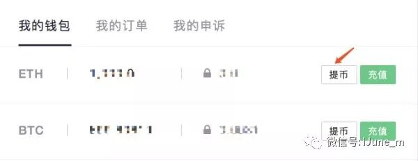 下载imtoken钱包安卓版_钱包app下载安装安卓版_钱包app下载