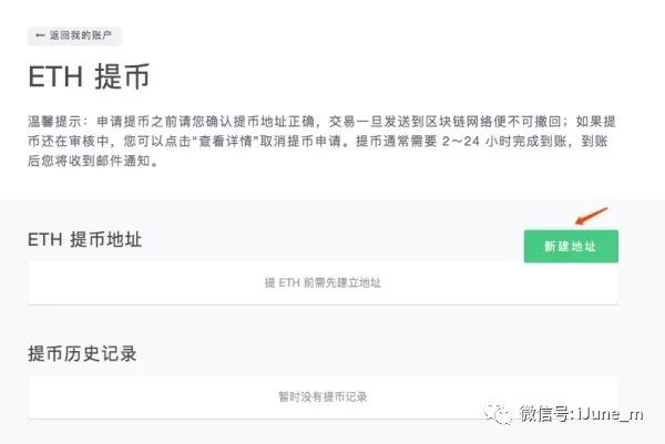 下载imtoken钱包安卓版_钱包app下载_钱包app下载安装安卓版