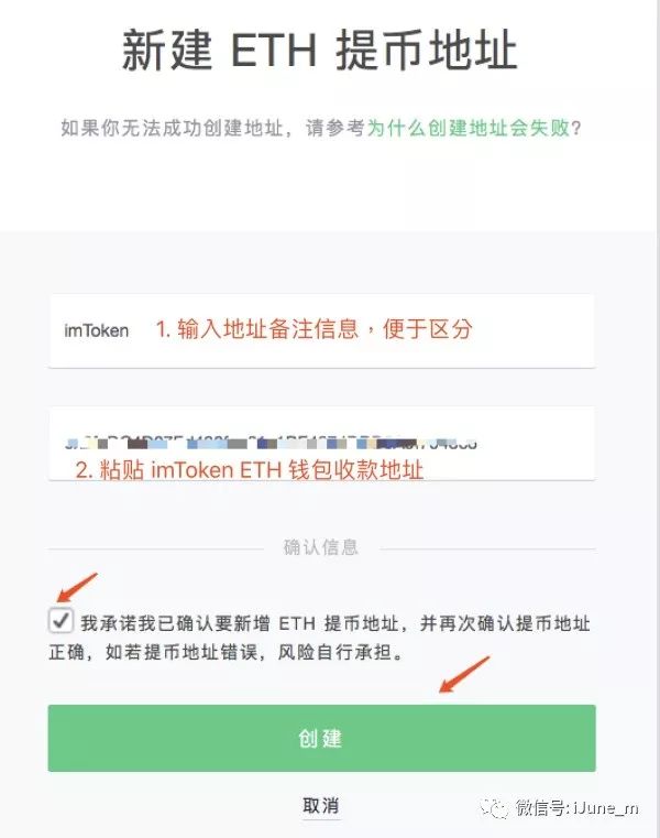下载imtoken钱包安卓版_钱包app下载安装安卓版_钱包app下载