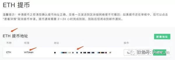 钱包app下载安装安卓版_钱包app下载_下载imtoken钱包安卓版