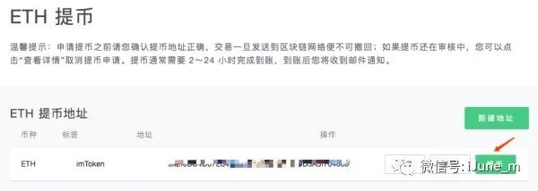 钱包app下载安装安卓版_下载imtoken钱包安卓版_钱包app下载