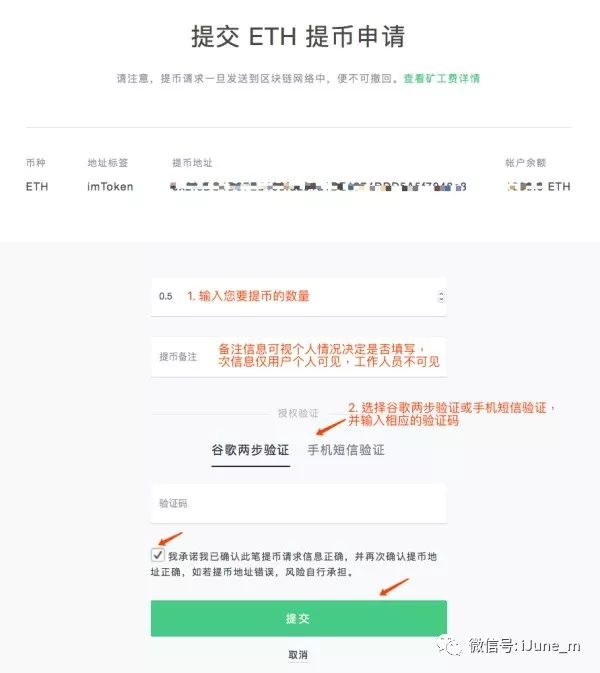 下载imtoken钱包安卓版_钱包app下载安装安卓版_钱包app下载
