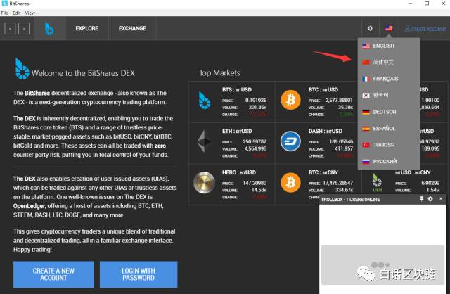 下载imtoken钱包安卓版_钱包app下载_钱包app下载安装安卓版