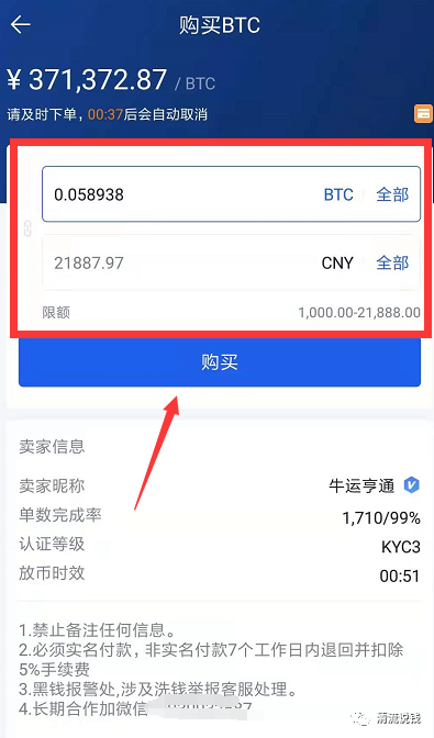 好麦子什么意思_imtoken和麦子哪个好_好麦子图片