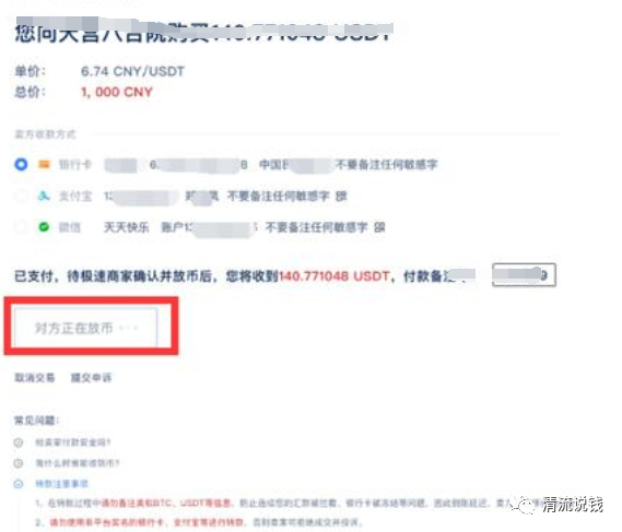 好麦子图片_imtoken和麦子哪个好_好麦子什么意思