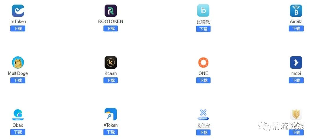 好麦子什么意思_好麦子图片_imtoken和麦子哪个好