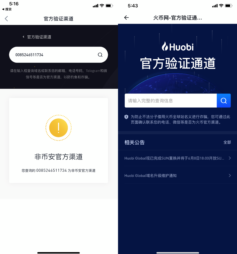 imtoken和麦子哪个好_好麦子什么意思_好麦子图片