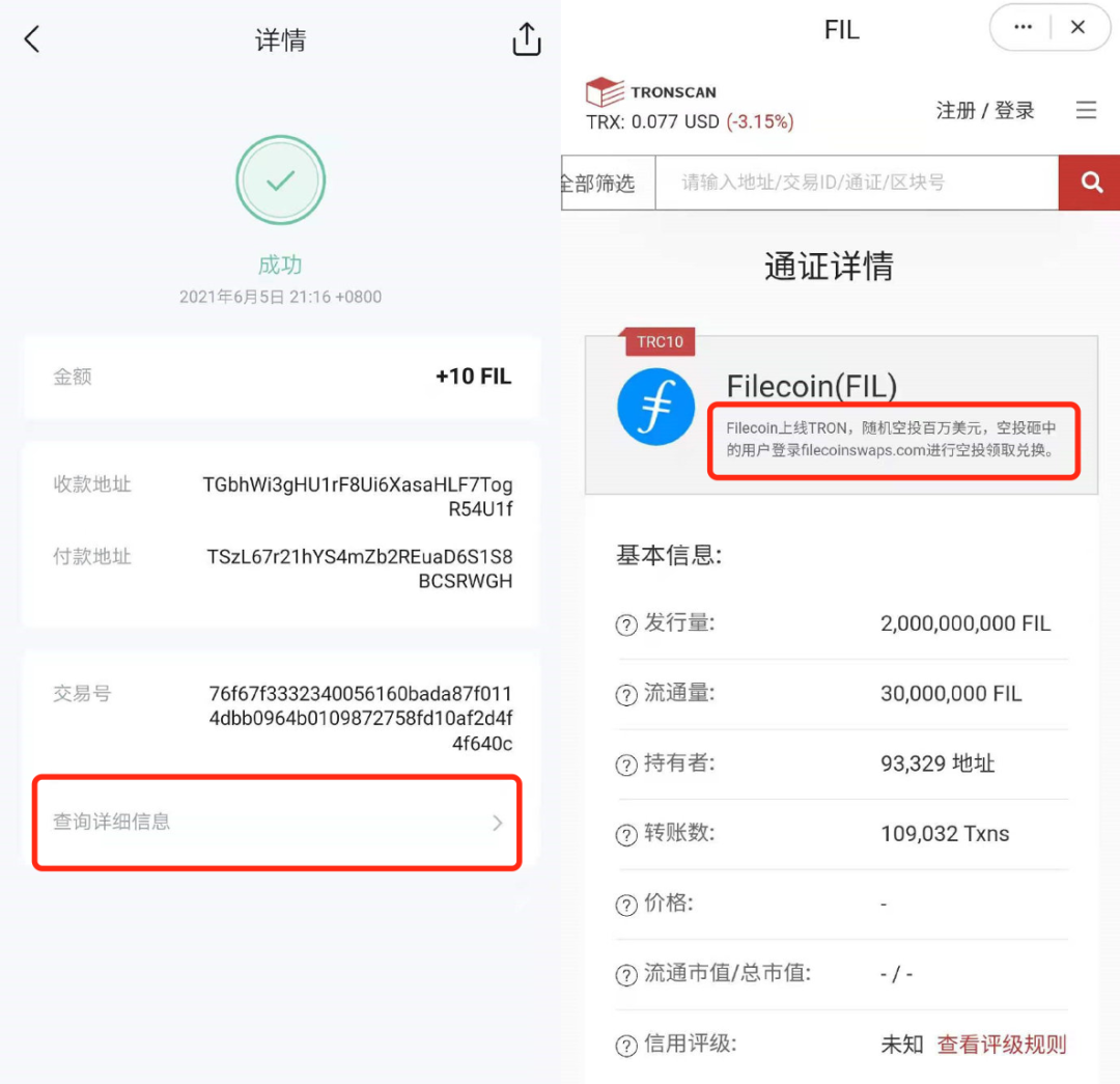 好麦子图片_好麦子什么意思_imtoken和麦子哪个好