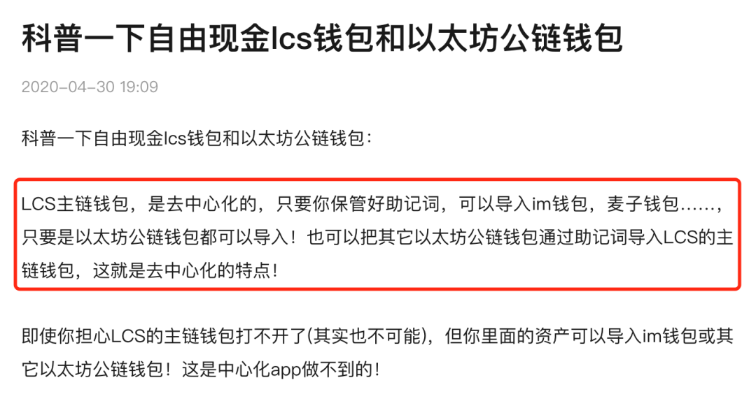 好麦子图片_imtoken和麦子哪个好_好麦子什么意思