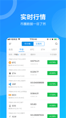 imtoken多久更新_更新身份证需要什么材料_更新英文