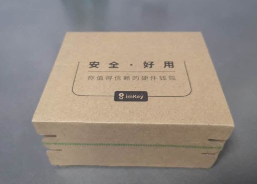 imtoken硬件钱包购买_imkey硬件钱包有啥作用_imtoken硬件钱包安全吗