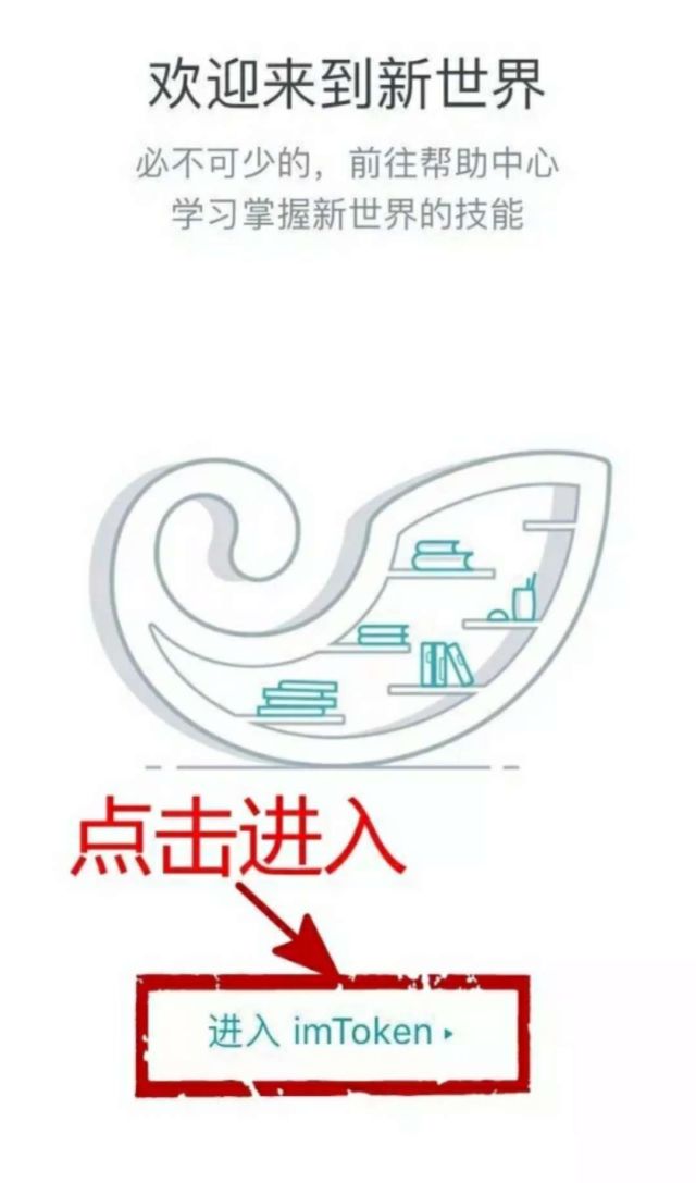 钱能钱包官网_im钱包官网_ledger钱包官网