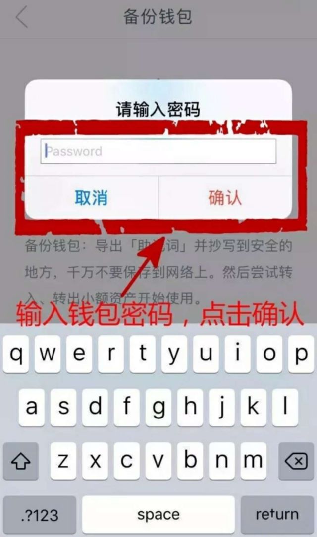 im钱包官网_ledger钱包官网_钱能钱包官网