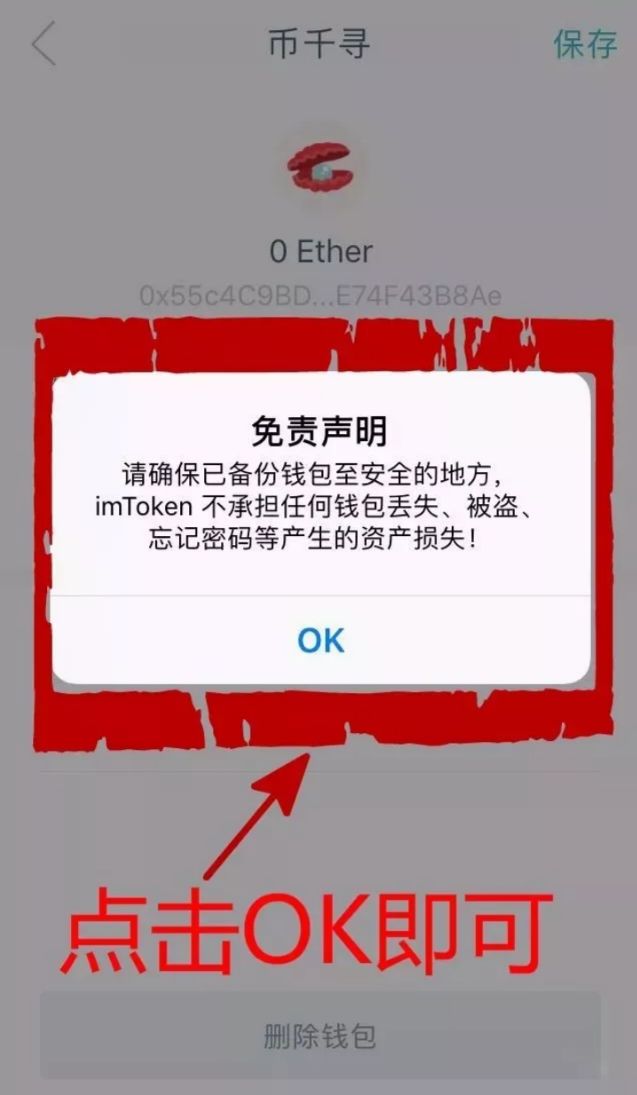 im钱包官网_钱能钱包官网_ledger钱包官网