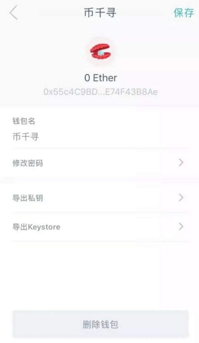 钱能钱包官网_ledger钱包官网_im钱包官网