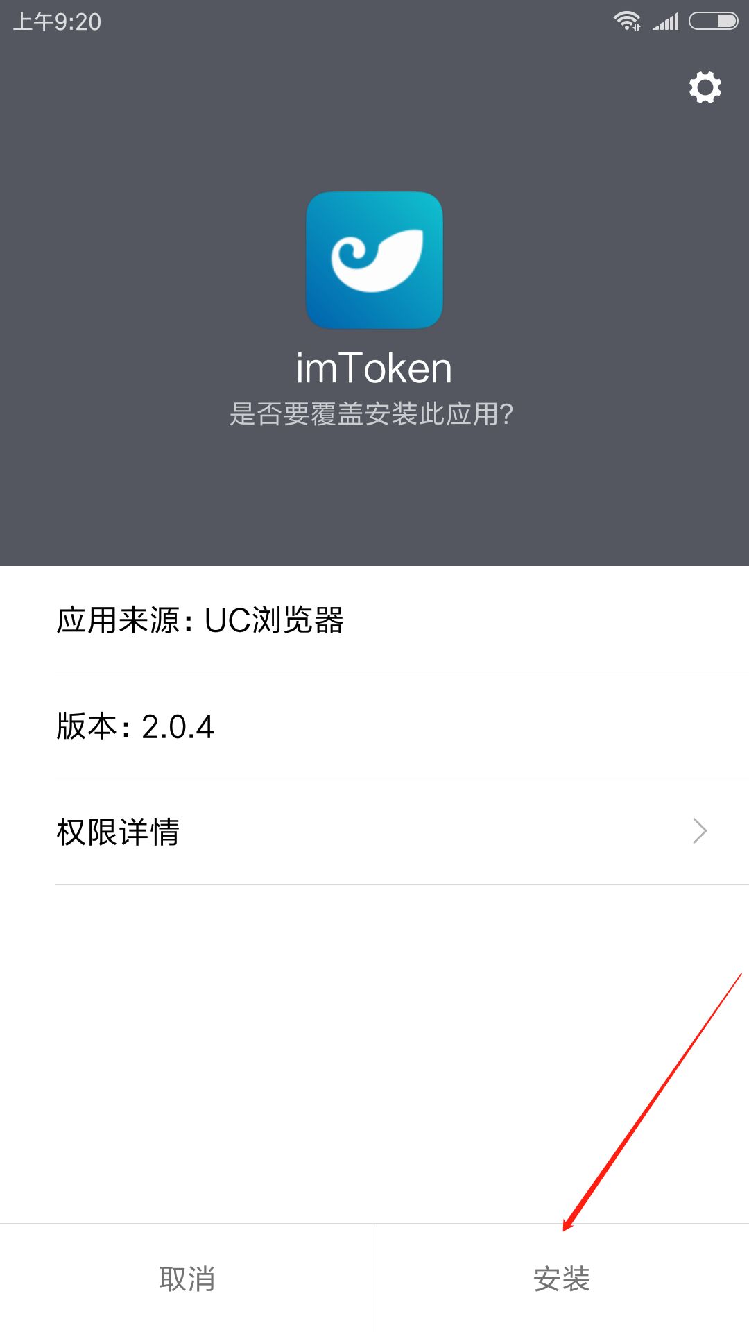 钱包官网imtoken_im钱包官网_钱能钱包官网