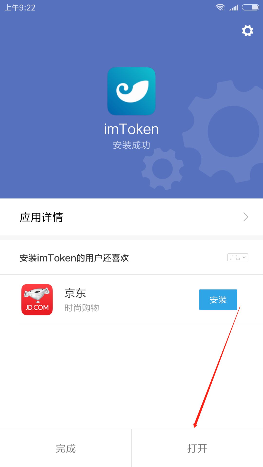 钱包官网imtoken_钱能钱包官网_im钱包官网