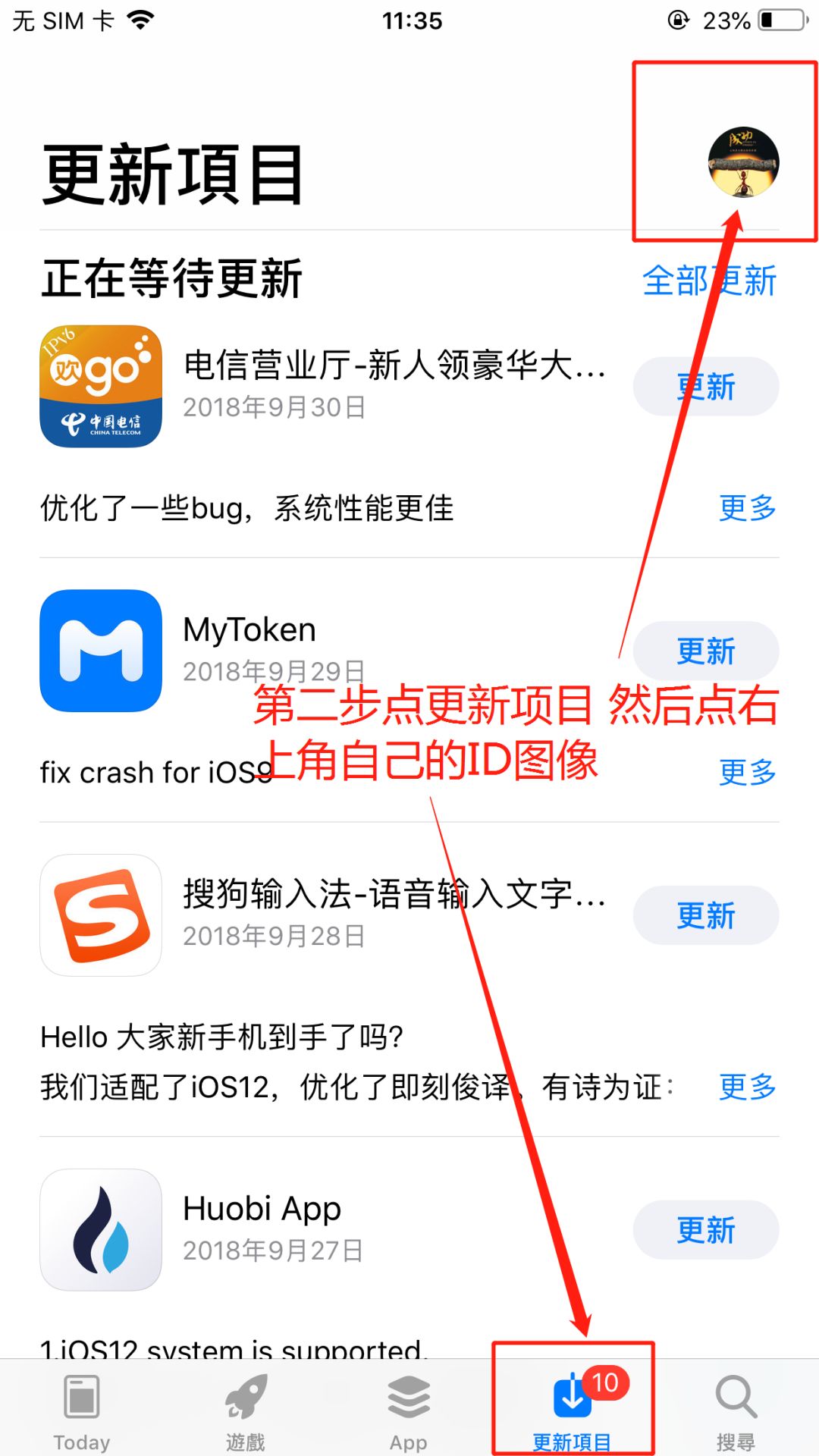 钱包imtoken_imToken - BTC & ETH 钱包_钱包imtoken官网