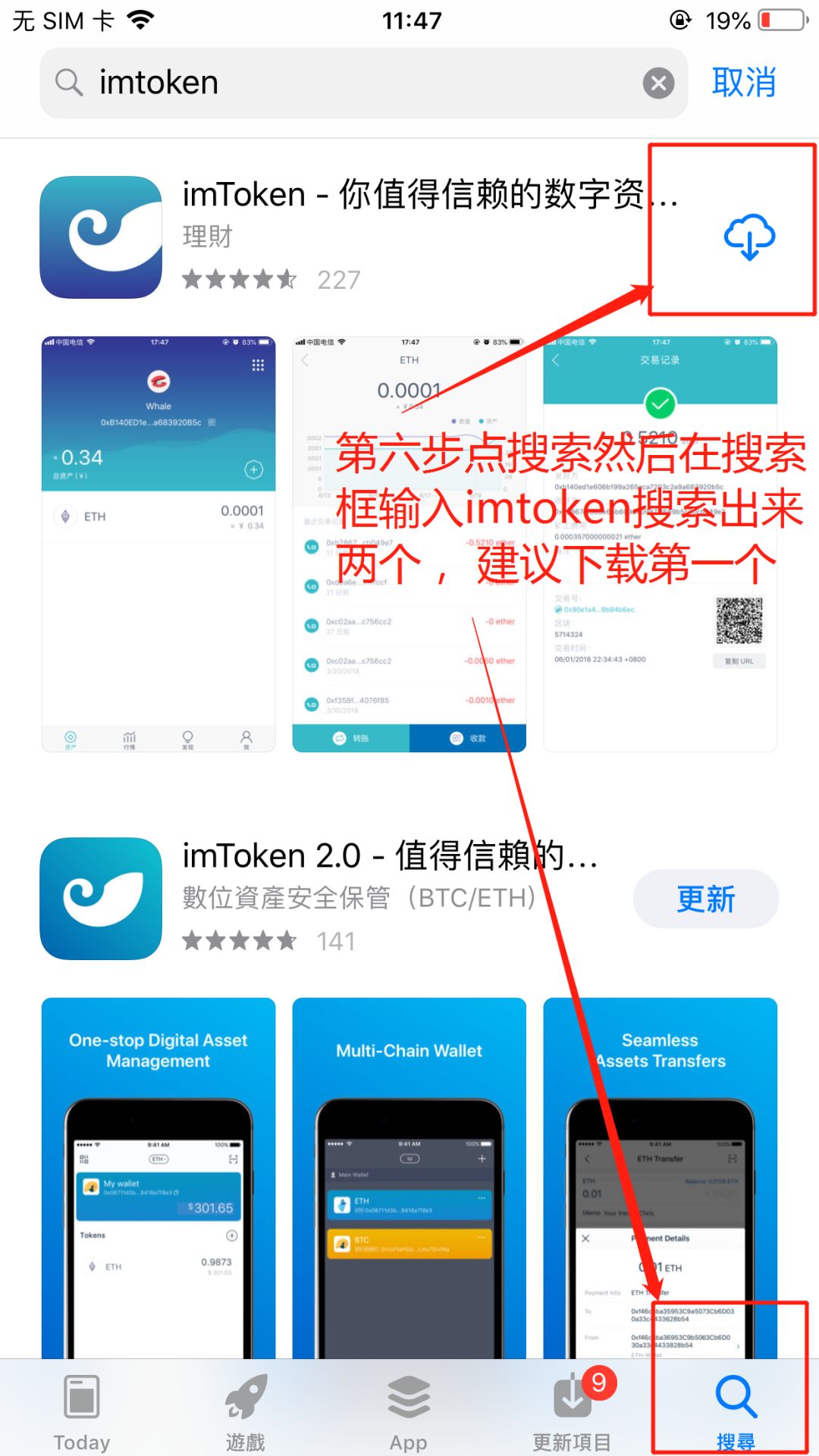 钱包imtoken_imToken - BTC & ETH 钱包_钱包imtoken官网