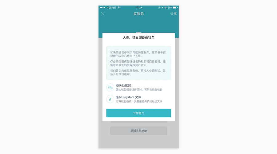 钱包imtoken_钱包imtoken国际版_imToken - BTC & ETH 钱包