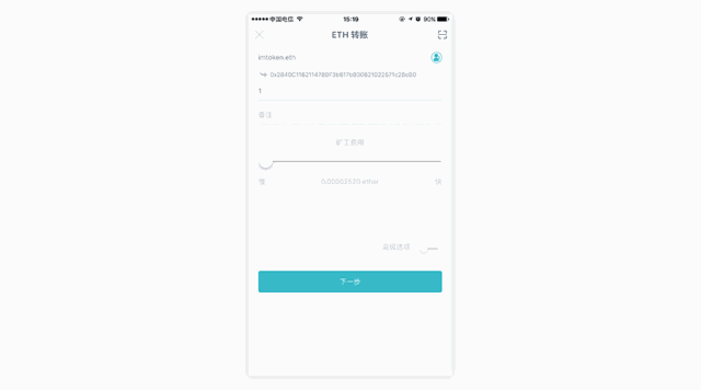 imToken - BTC & ETH 钱包_钱包imtoken国际版_钱包imtoken