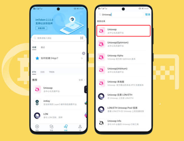 币云网址_imtoken云币网_币云官网