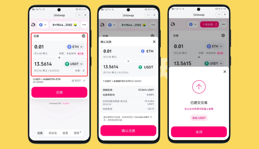 imtoken云币网_币云网址_币云官网