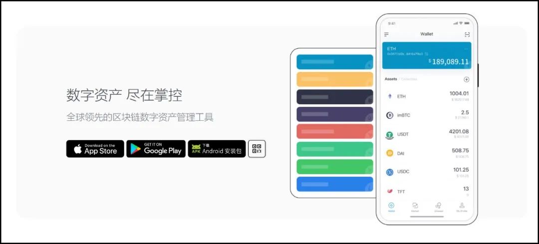 imtoken钱包怎么样转_imtoken钱包怎么样转_imtoken钱包怎么样转