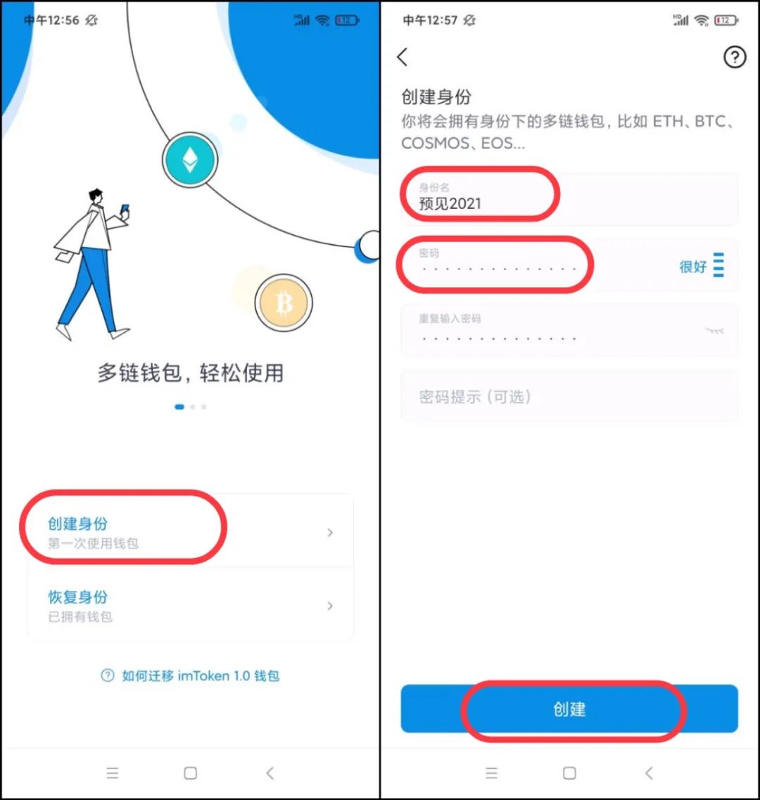 imtoken钱包怎么样转_imtoken钱包怎么样转_imtoken钱包怎么样转