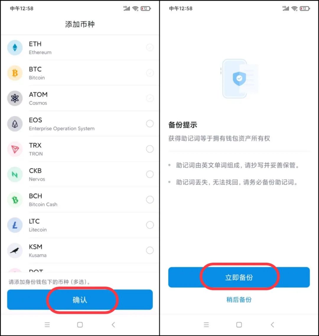 imtoken钱包怎么样转_imtoken钱包怎么样转_imtoken钱包怎么样转