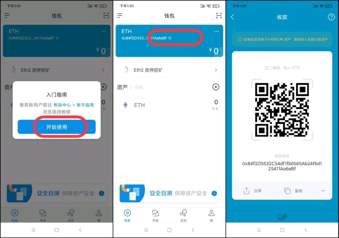 imtoken钱包怎么样转_imtoken钱包怎么样转_imtoken钱包怎么样转