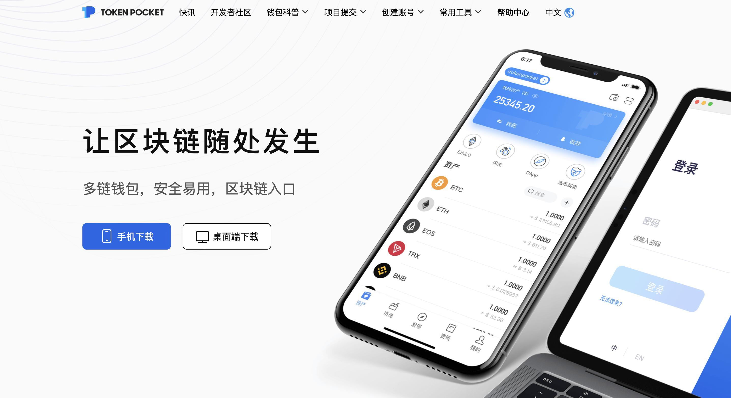 钱包使用什么颜色的好_钱包使用时间_Trust钱包如何使用DApp